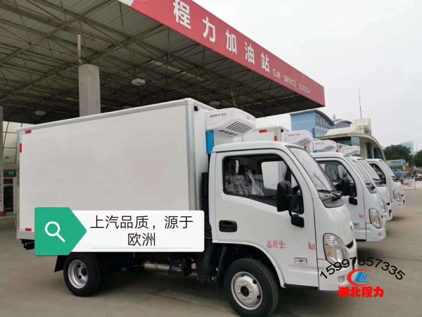 國六躍進(jìn)小福星S70冷藏車(chē) 國六躍進(jìn)小福星S70冷藏車(chē)